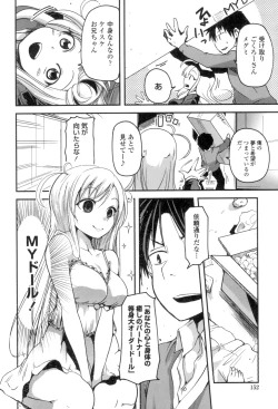 Page 151 of Shikoshisu