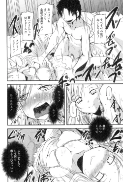 Page 165 of Shikoshisu