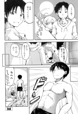 Page 169 of Shikoshisu