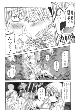 Page 185 of Shikoshisu