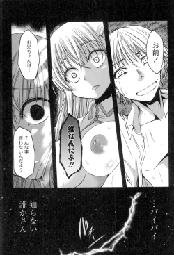 Page 187 of Shikoshisu