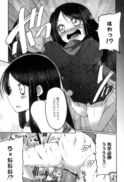 Page 192 of Shikoshisu