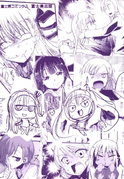 Page 199 of Shikoshisu