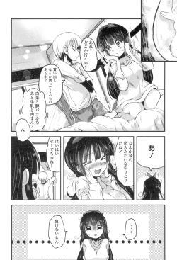 Page 29 of Shikoshisu