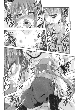 Page 37 of Shikoshisu