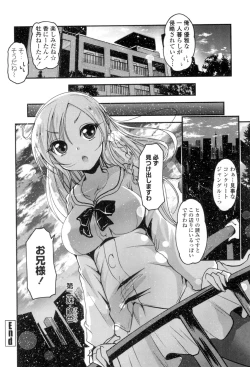 Page 45 of Shikoshisu