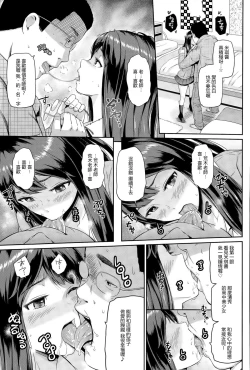 Page 7 of Nettori Katekyo