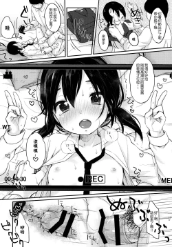 Page 16 of kanna.zip