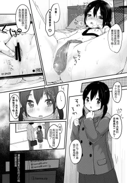 Page 20 of kanna.zip
