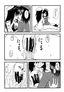 Page 10 of Takao, Tanetsuke Itashimasu!