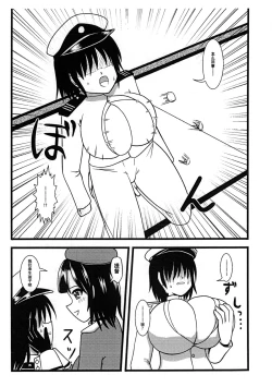 Page 6 of Takao, Tanetsuke Itashimasu! | 高雄、来为你播种了！