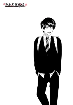 Page 57 of 我的同班同学太过于敏感很不妙