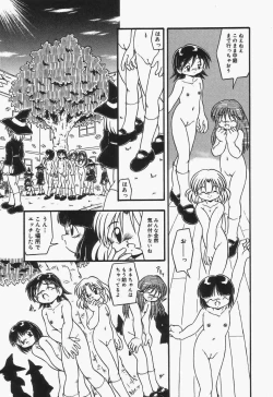 Page 152 of Omutsu shoujo