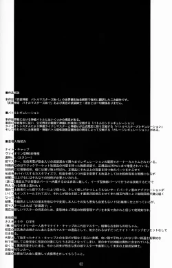 Page 4 of Palm top mistress