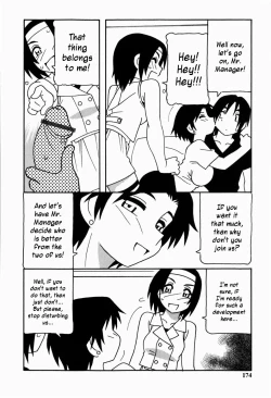 Page 172 of HAREM CASTLE