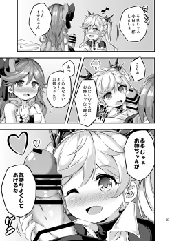 Page 26 of Loli&Futa Vol. 4