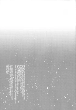 Page 29 of Futanari onna saniwa x katana no ero hon