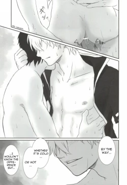 Page 13 of IceCandy×HardCandy