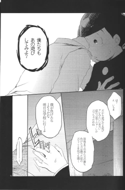 Page 14 of Inu no Kimochi Neko no Kimochi Boku no Kimochi