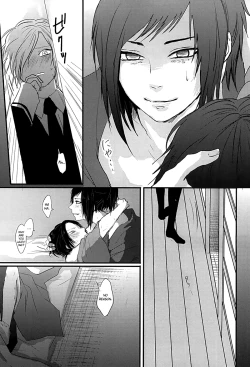 Page 6 of Kachuu ni Oite | Inside The Vortex