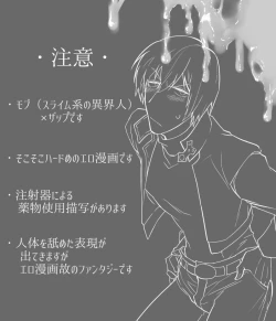 Page 2 of プーザツノヌルヌルフロレン