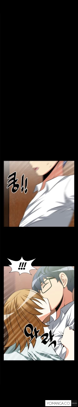 Page 251 of Love Parameter Ch.1-24