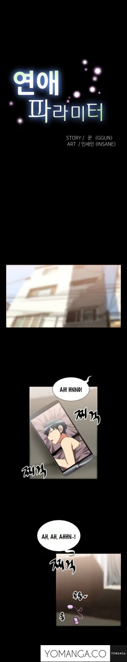 Page 314 of Love Parameter Ch.1-24