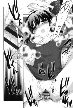 Page 160 of Nakayoshi Ribbon