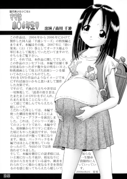 Page 35 of Chinami SeriesMama wa Shougaku Rokunensei