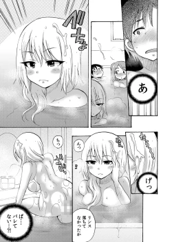 Page 64 of Nurunuru Gakuen Harem ~ Ukkari JK to Ecchi Shimakuri!!