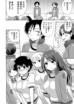 Page 73 of Nurunuru Gakuen Harem ~ Ukkari JK to Ecchi Shimakuri!!