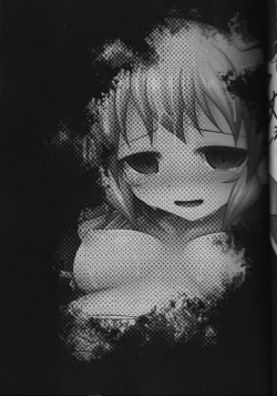 Page 22 of Touhou Ishokujuu