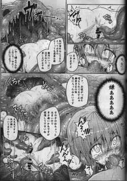 Page 78 of Touhou Ishokujuu