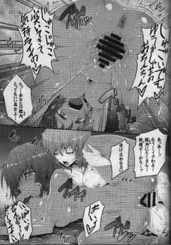 Page 94 of Touhou Ishokujuu