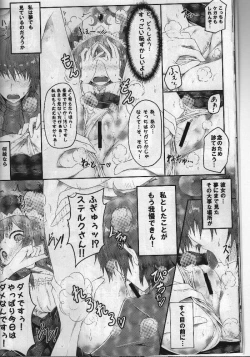 Page 11 of Watashi... Sensei dashi