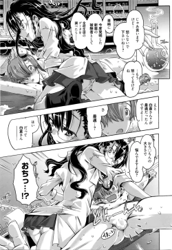 Page 10 of Manga Bangaichi 2016-03