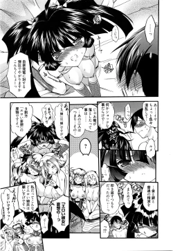 Page 148 of Manga Bangaichi 2016-03