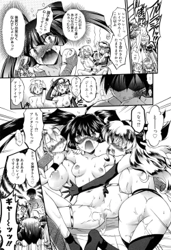 Page 150 of Manga Bangaichi 2016-03