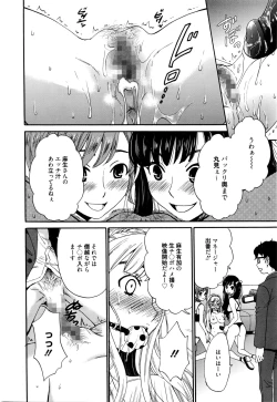 Page 185 of Manga Bangaichi 2016-03
