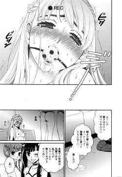 Page 190 of Manga Bangaichi 2016-03