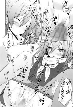 Page 199 of Manga Bangaichi 2016-03