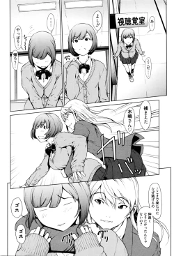 Page 213 of Manga Bangaichi 2016-03