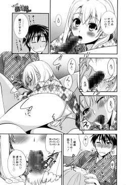 Page 234 of Manga Bangaichi 2016-03