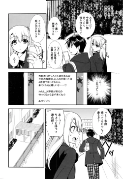 Page 237 of Manga Bangaichi 2016-03