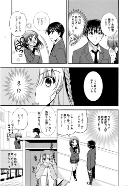 Page 240 of Manga Bangaichi 2016-03