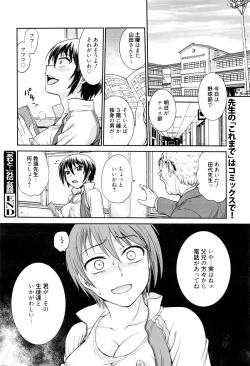 Page 271 of Manga Bangaichi 2016-03
