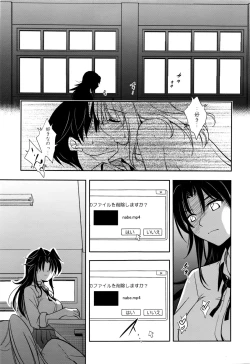 Page 316 of Manga Bangaichi 2016-03