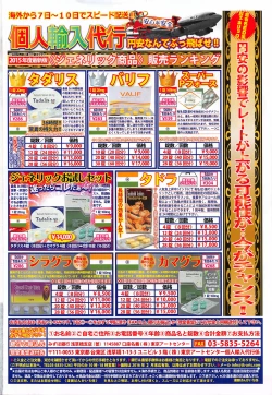 Page 339 of Manga Bangaichi 2016-03