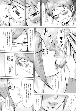 Page 37 of Manga Bangaichi 2016-03