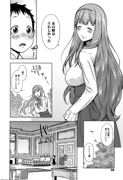 Page 57 of Manga Bangaichi 2016-03